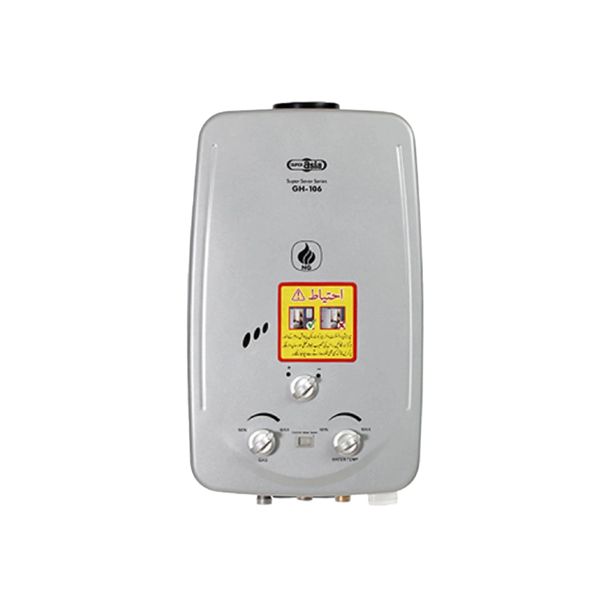 Super Asia Super Asia Instant Gas Geyser GH-106DI LPG